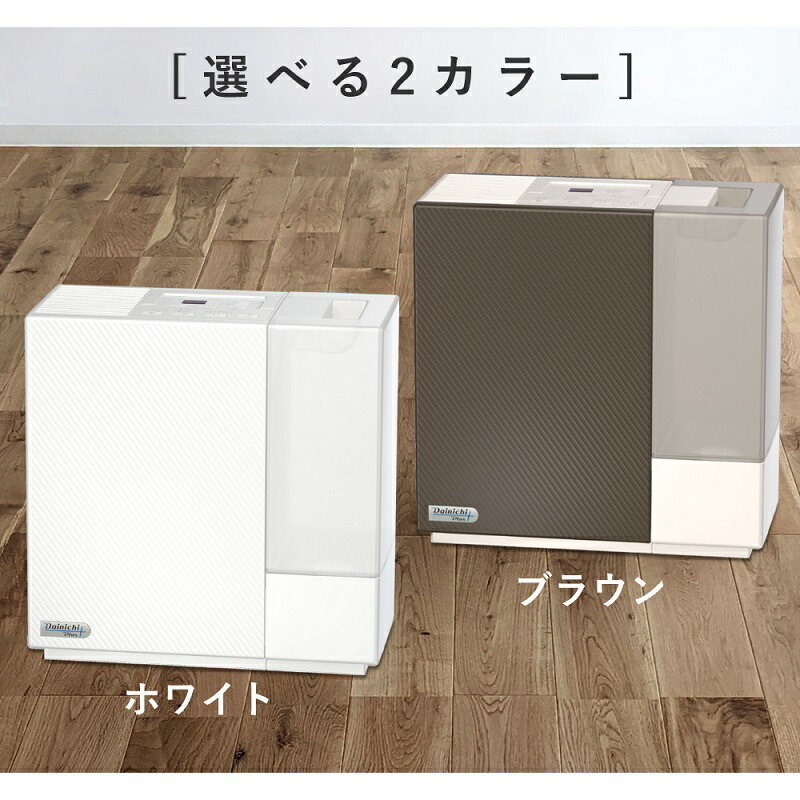 加湿器 Dainichi HD-RX500A 置き型加湿器 Amazon.co.jp: ダイニチ