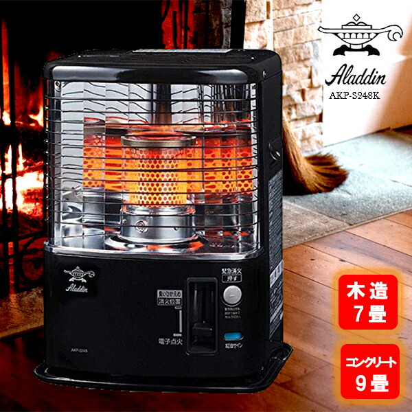 美品】アラジン (Aladdin) 石油ストーブ ブラック AKP-U288 美品
