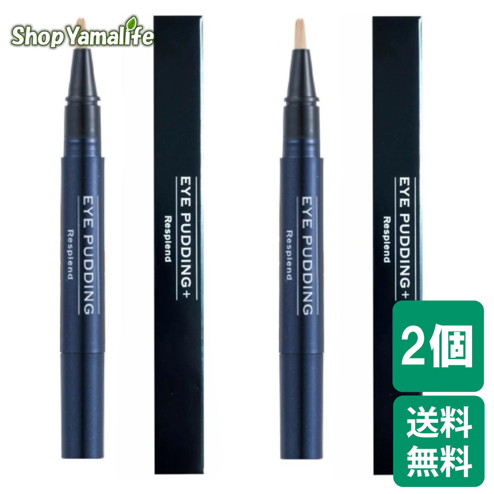 レスプロンド アイプリン 2ml」の人気商品一覧 | 安い商品を通販サイト