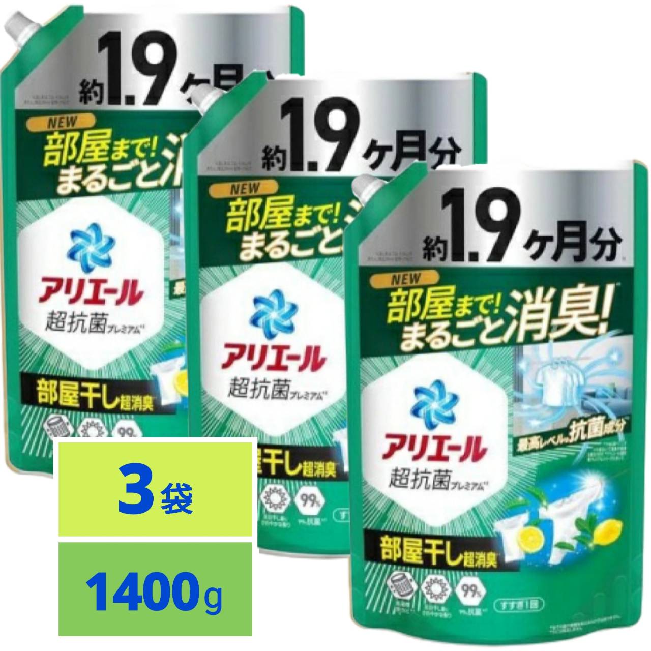 楽天市場】アリエール 洗濯洗剤 液体 超抗菌プレミアム 部屋干し超消臭
