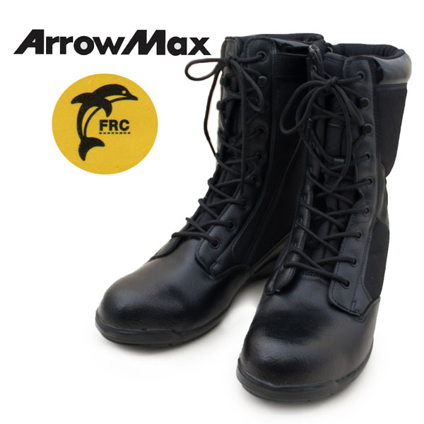 アックスランダー AXRUNDER AX-01 安全靴 消防 ブーツ アックス