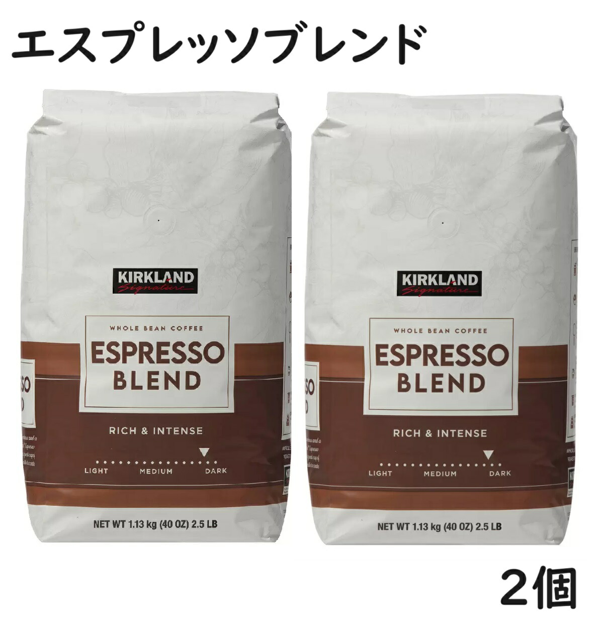 スターバックス ウインターブレンド 2個 Whole Bean コストコ コストコ