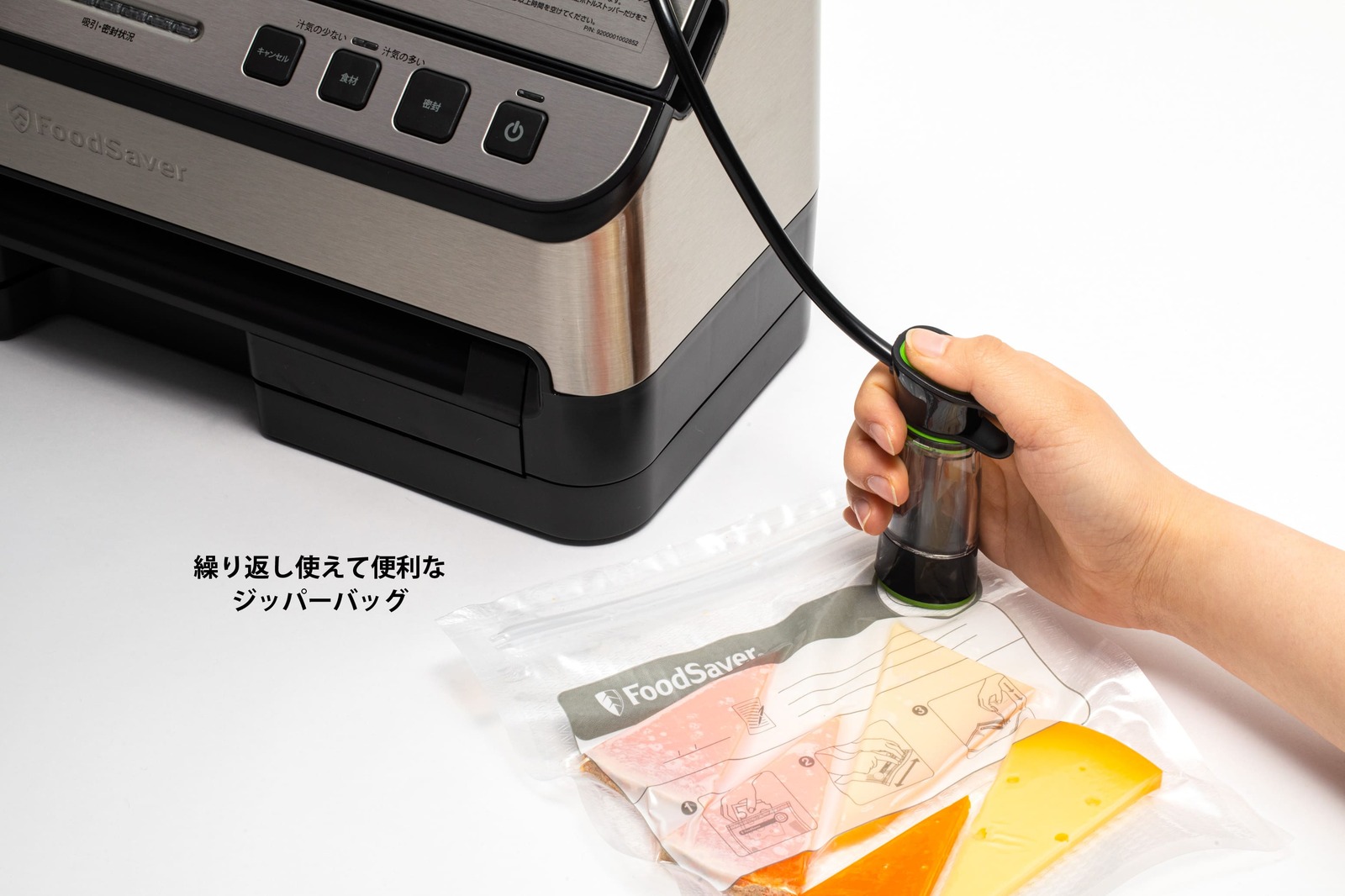 FoodSaver フードセーバー V4880 プレミアムモデル マリネ 10004157_1.jpg