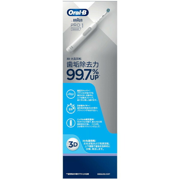 楽天市場】ブラウン オーラルB PRO1 1000E ホワイト 電動歯ブラシ