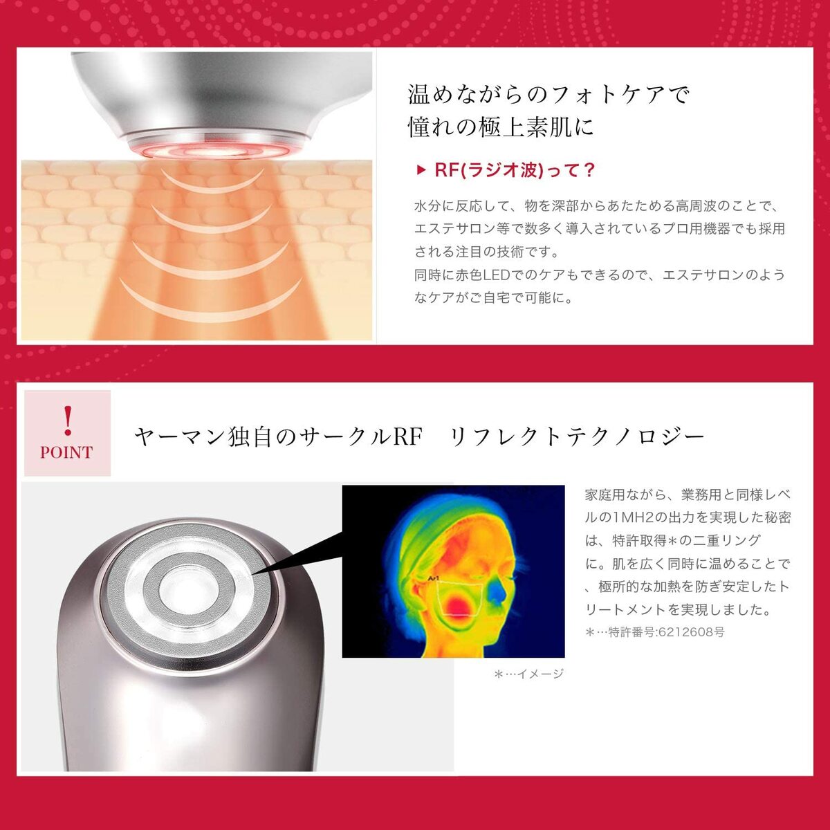 楽天市場】YA-MAN ヤーマン 美顔器 ブルームレッド S10YL1 美容器