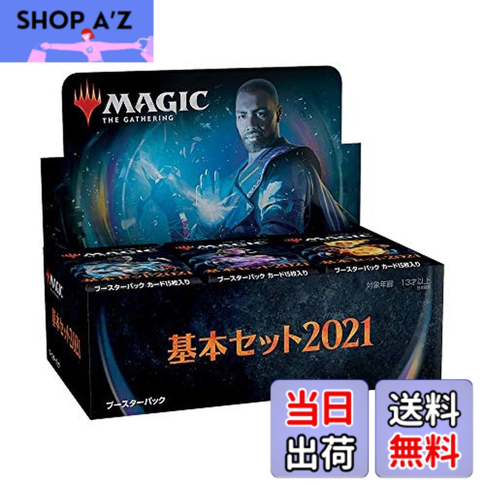 新品未開封】MTG 基本セット2021コレクターブースター 5パック mtg