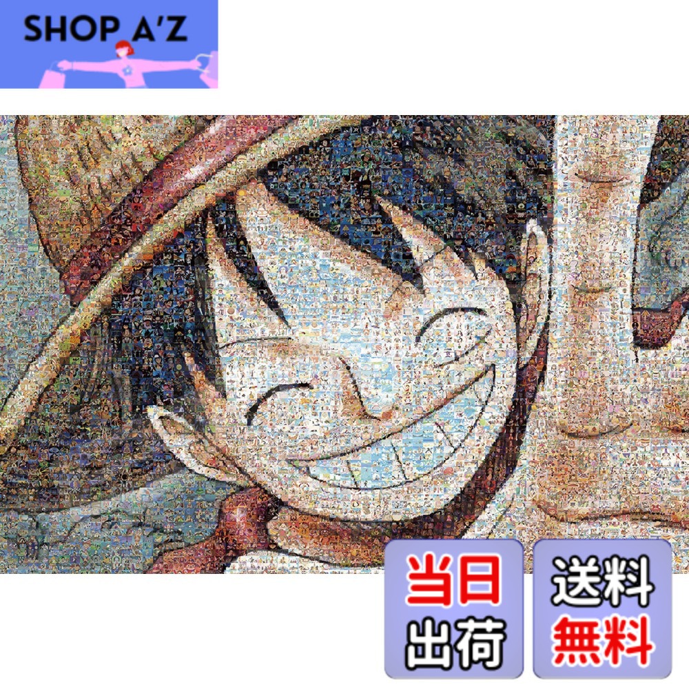 楽天市場】ルフィ ジグソーパズルの通販