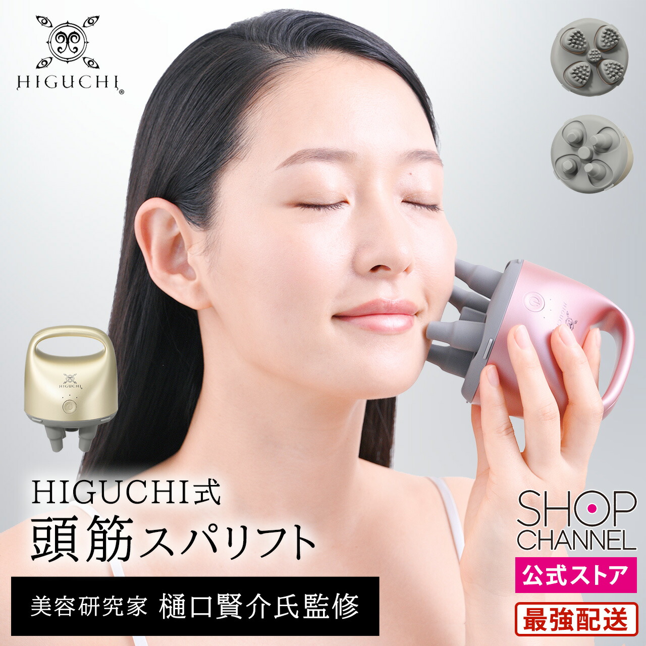 m】INDIBA 美顔器 タッチパネル式 付属品あり m】INDIBA 美顔器