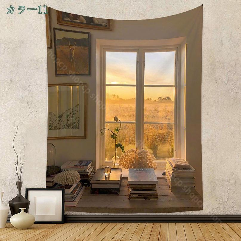 楽天市場】300円OFFクーポン タペストリー 窓外風景 青空 山 森 池