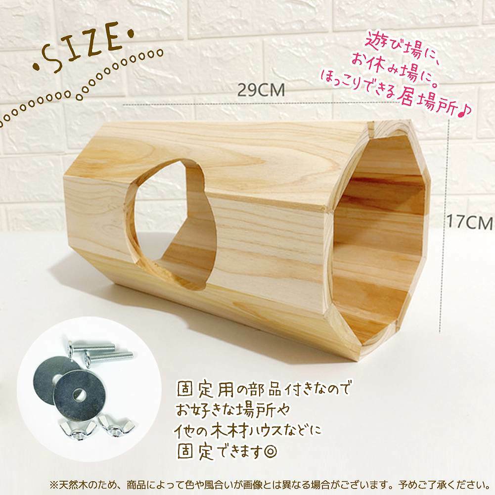 楽天市場】川井 わらっこ倶楽部 トンネルハウス ウサギトンネル うさぎ