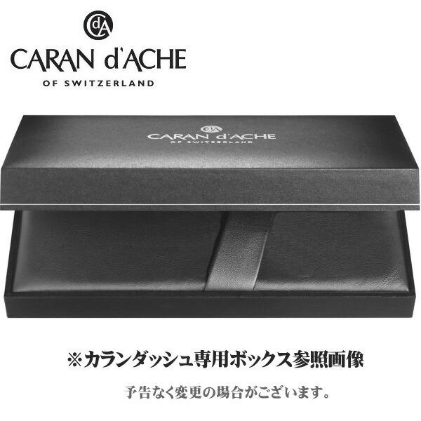 楽天市場】カランダッシュ シャープペン 0.7mm芯 CARAN d'ACHE