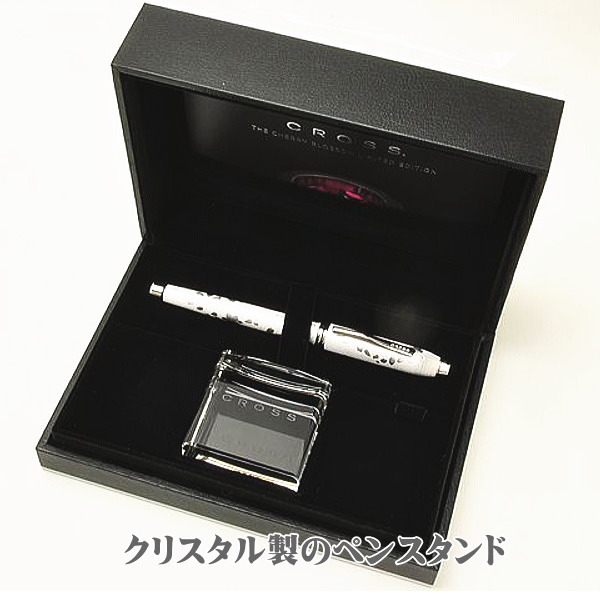 楽天市場】クロス 万年筆 CROSS タウンゼント・コレクション チェリー