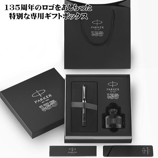 楽天市場】パーカー PARKER 万年筆 デュオフォールド135 スペシャル