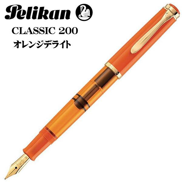 ペリカン 万年筆 m200」の人気商品一覧 | 安い商品を通販サイトから