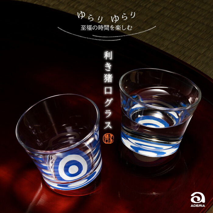 楽天市場】グラス おしゃれ【利き猪口 ゆらりゆらり盃】可愛い お酒 酒