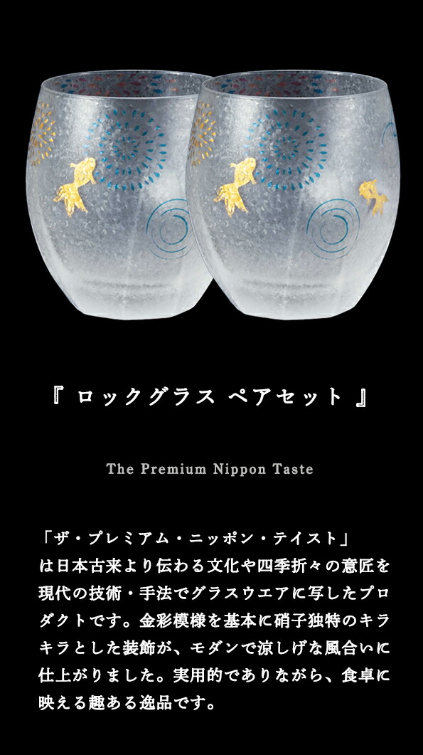 緑と金色の花柄ガラスグラスセット 緑と金色の花柄ガラスグラスセット
