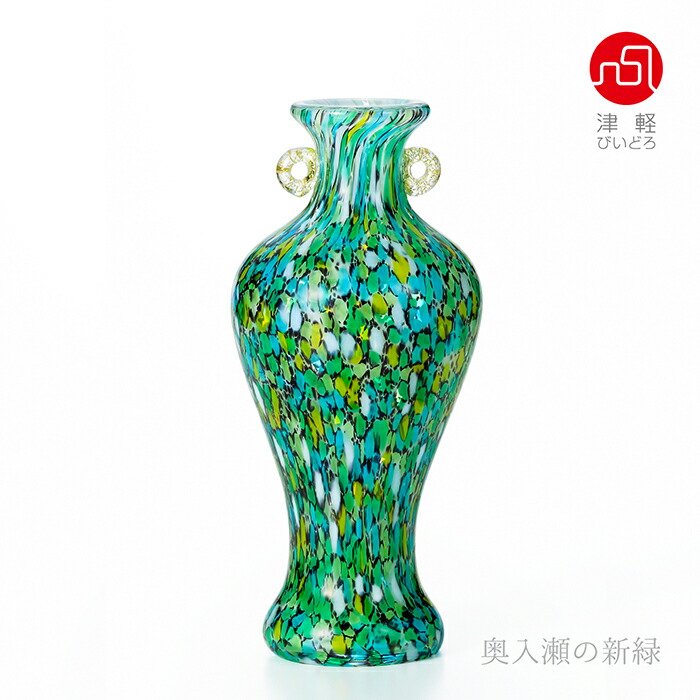 津軽びいどろ 青緑色の流線型ガラス花器 津軽びいどろ 青緑色の流線型