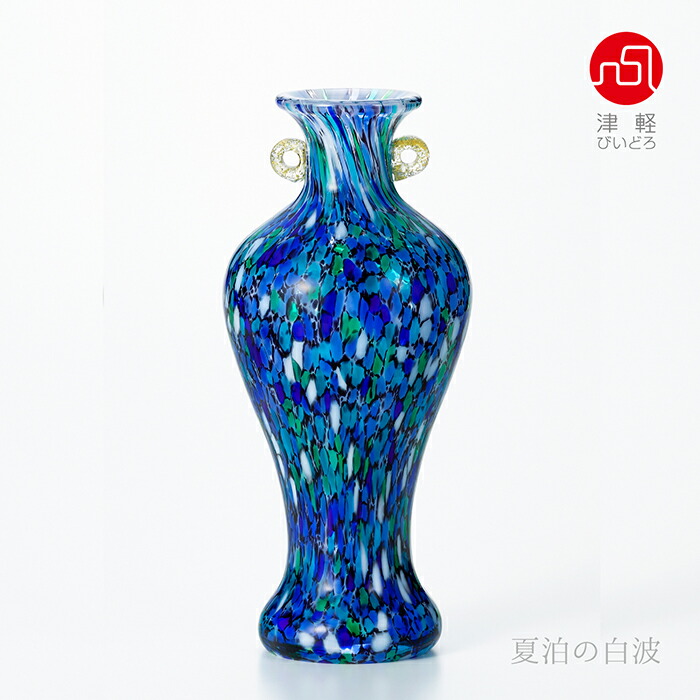 楽天市場】ミニ花器 津軽びいどろ【津軽ごよみ ミニ花器】花瓶