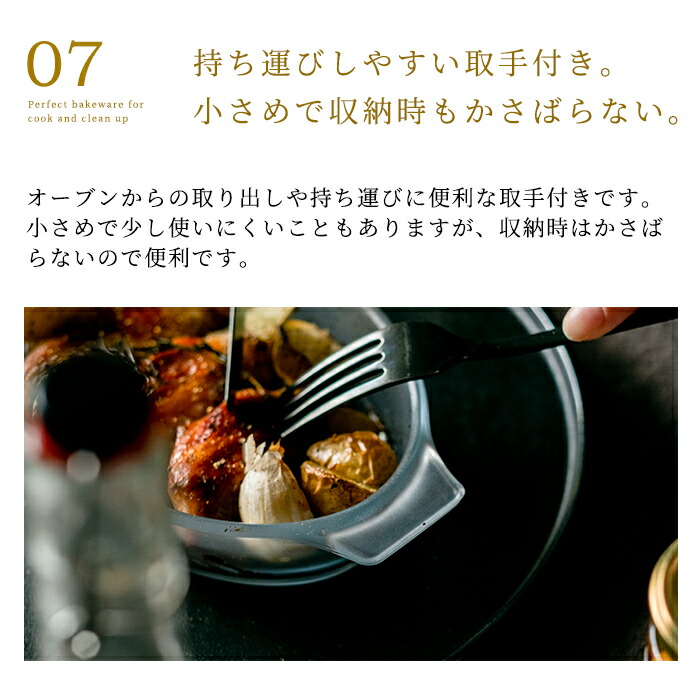 楽天市場】グラタン皿 オーバル ガラス セラベイク Cera Bake