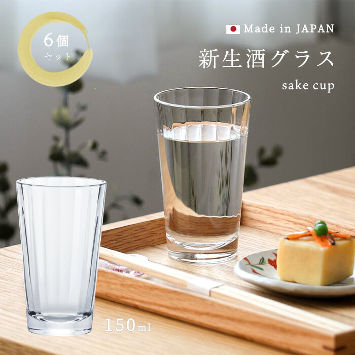 アンティーク グラス グラビール 小さめのコップ 三個 大正〜昭和初期