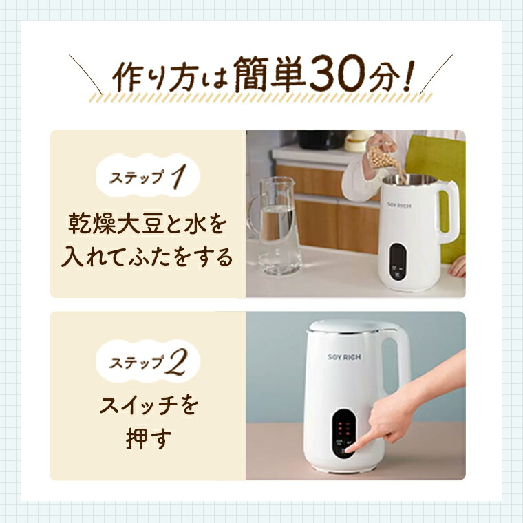 楽天市場】【楽天1位獲得】スヌーピーデザイン ソイリッチ ショップ