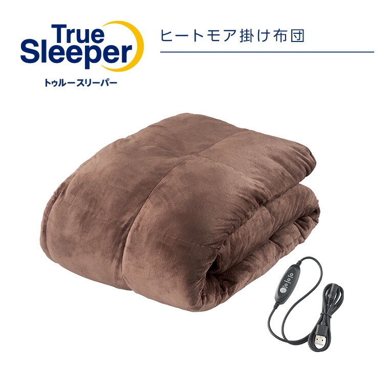 楽天市場】【送料無料】トゥルースリーパー ヒートモア掛け布団正規品