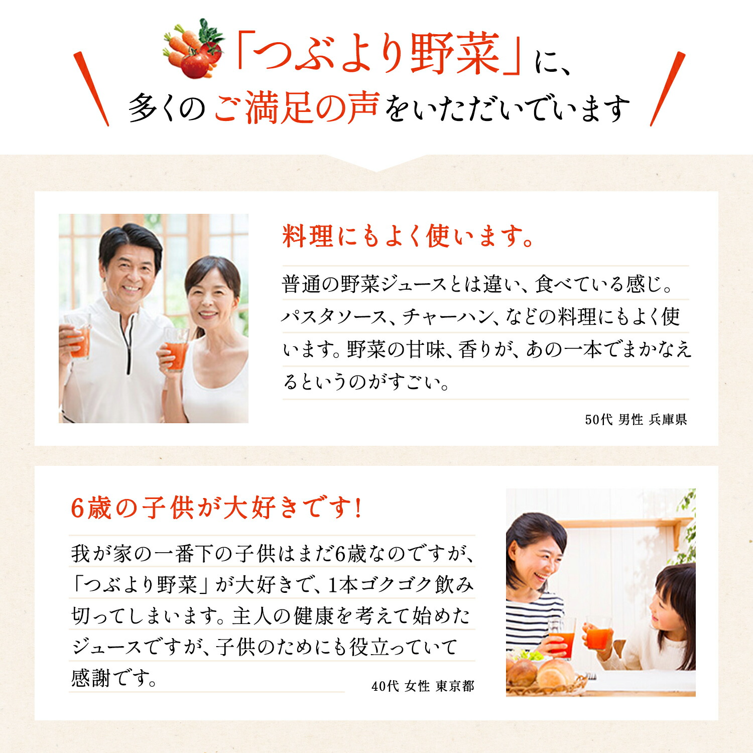 楽天市場】【カゴメ公式】つぶより野菜(野菜ジュース) 195g×15本/1