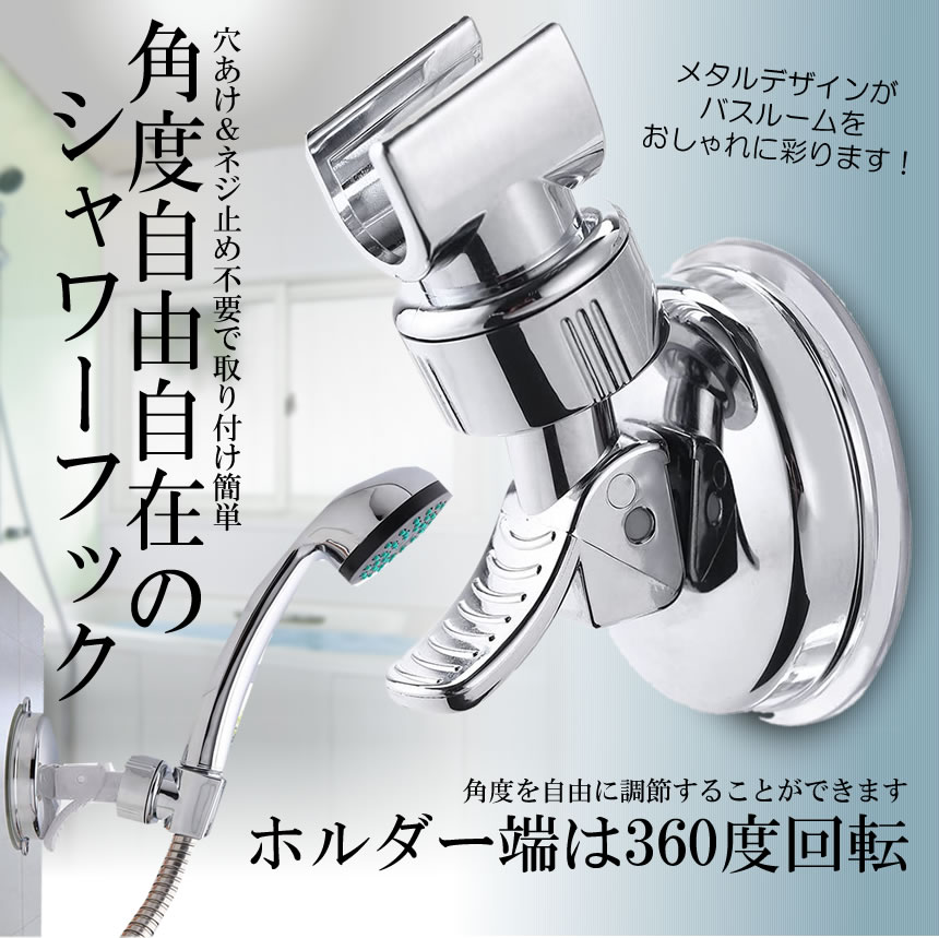 楽天市場】【今だけ最大20％OFFクーポン】 【360度角度調節OK