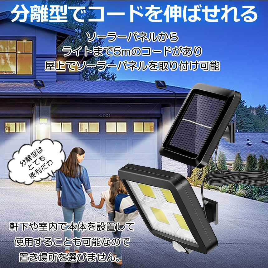 バイオライト ソーラーパネル5 PLUS+サンライト TEAL セット 電池内蔵