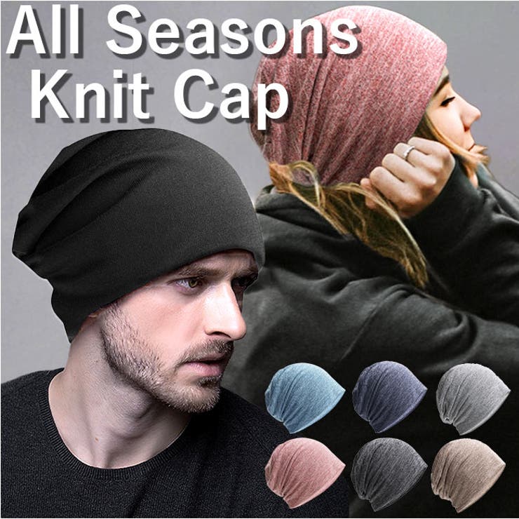 楽天市場】BACKYARD FAMILY ニット帽 帽子 メンズ レディース おしゃれ