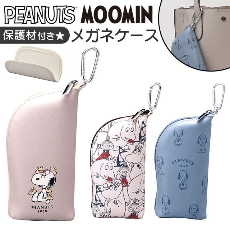 楽天市場】BACKYARD FAMILY メガネケース カラビナ付 キャラクター