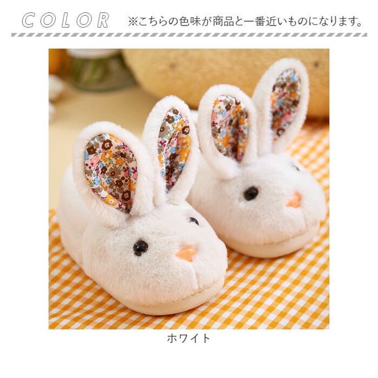 楽天市場】BACKYARD FAMILY ルームシューズ スリッパ キッズ ふわふわ