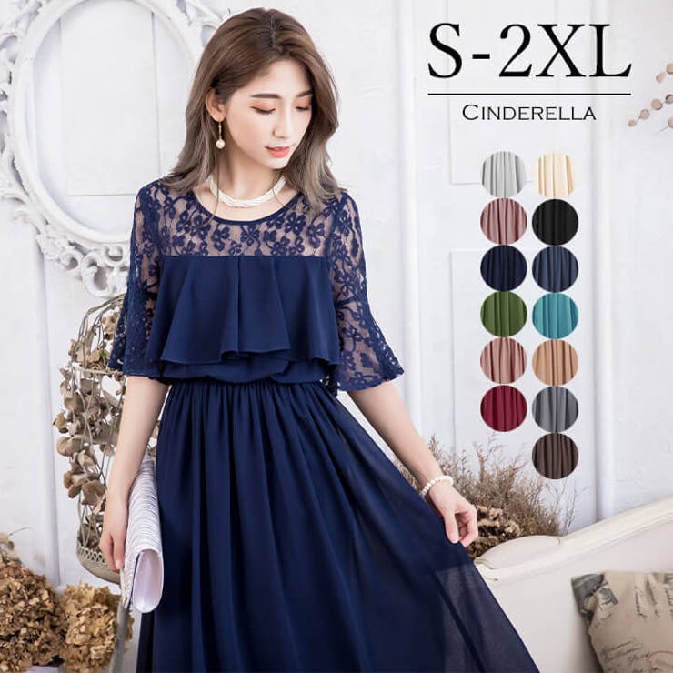 楽天市場】【10％OFFクーポン！2/10(火)1:59まで】Cinderella