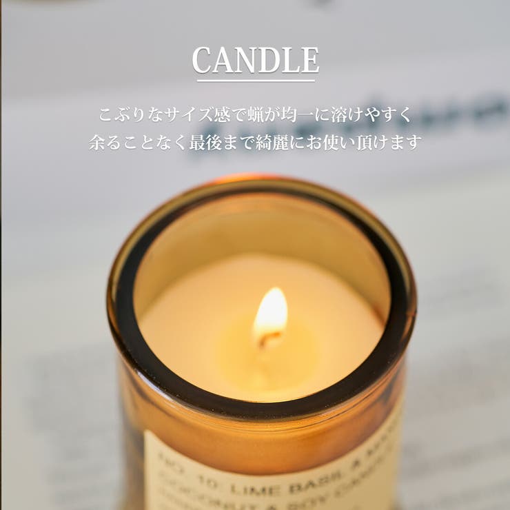 楽天市場】GOLWIS アロマキャンドル 10種の香り ふた付き ボタニカル