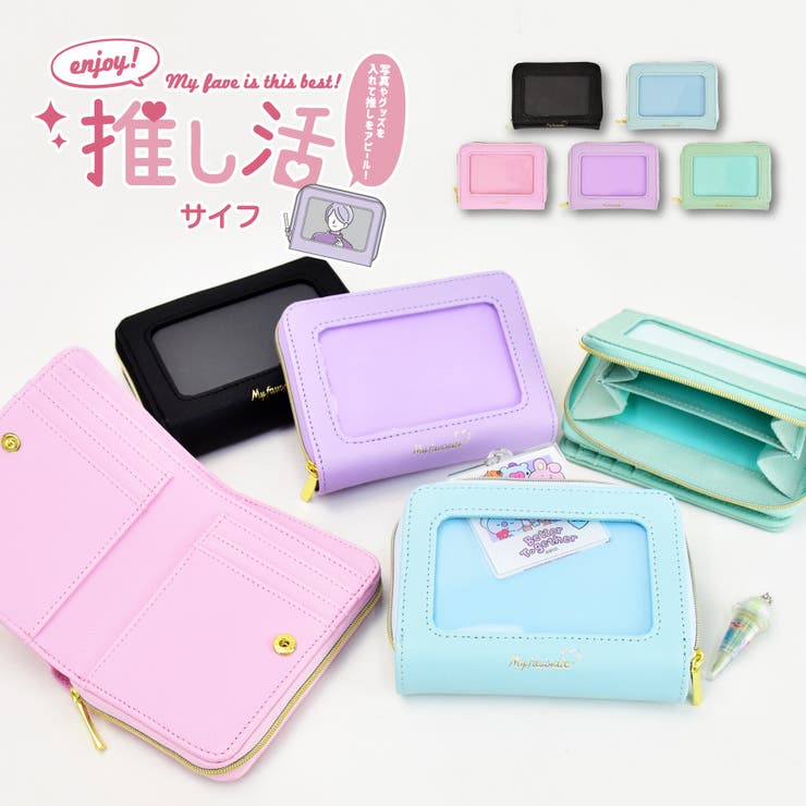 初期アイカツカード404枚ケースミラー財布付き 初期アイカツカード404枚