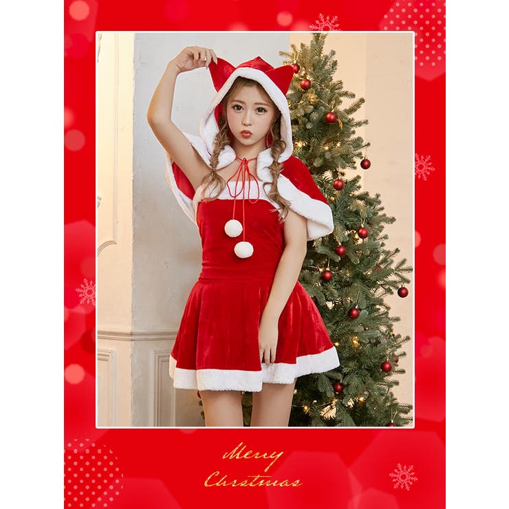 楽天市場】Tika 猫耳ケープ付きAラインサンタコスチューム ガーリー