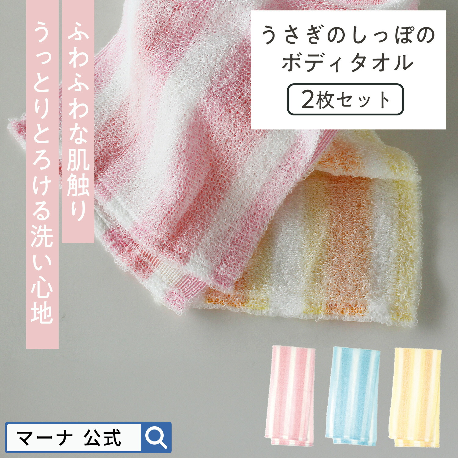 楽天市場】レビューでスポンジ【マーナ公式】うさぎのしっぽのボディ