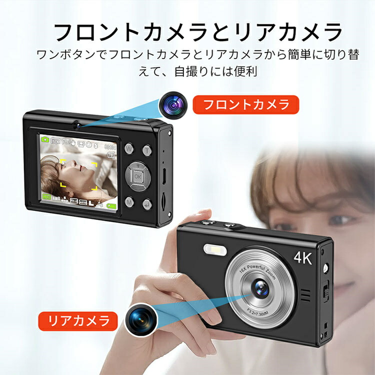 楽天市場】即納 新登場 デジカメ デジタルカメラ 日本製チップ 128GB