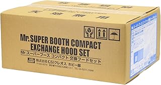 gsiクレオス mr.スーパーブース」の人気商品一覧 | 安い商品を通販