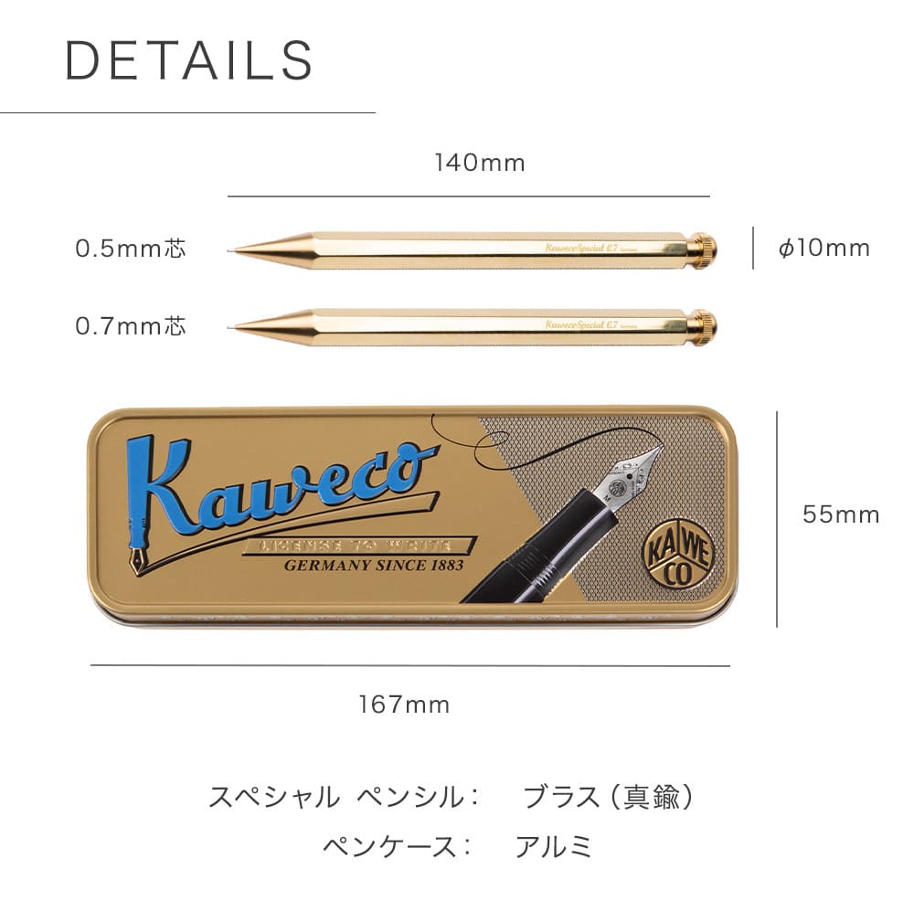 楽天市場】名入れ シャープペンシル KAWECO カヴェコ ペンシル