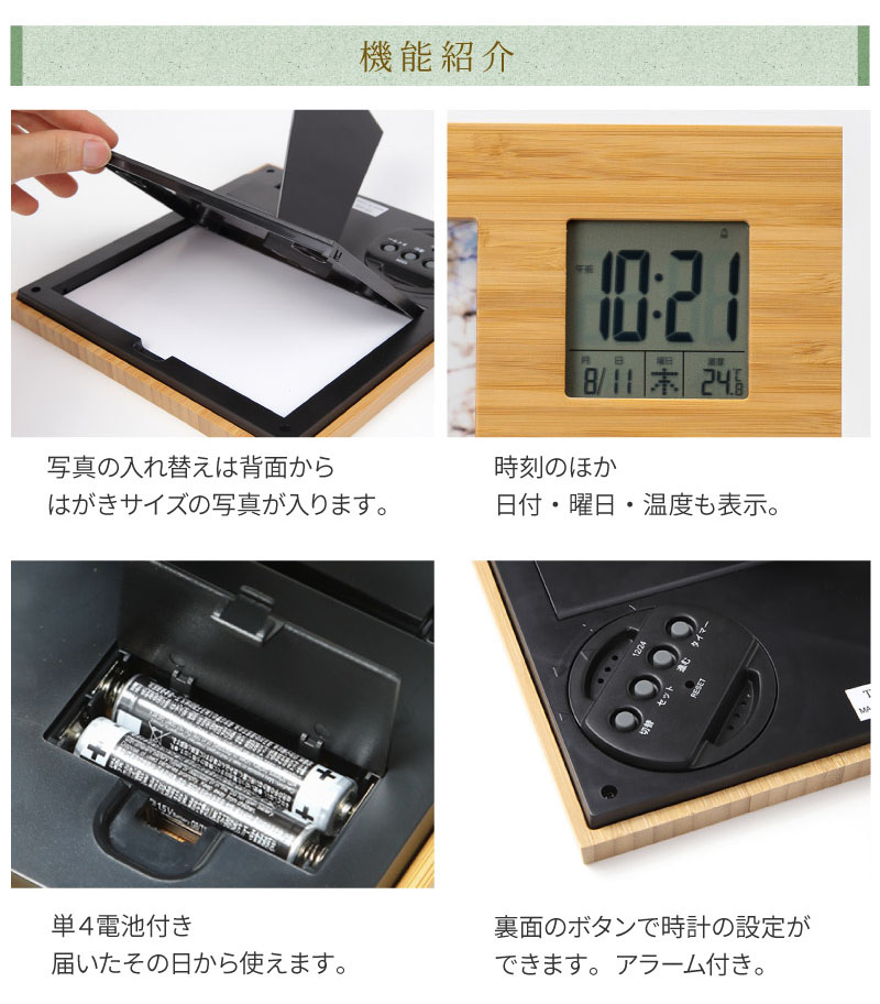 アニメK フォトフレームクロック デジタル時計 アニメK フォトフレーム