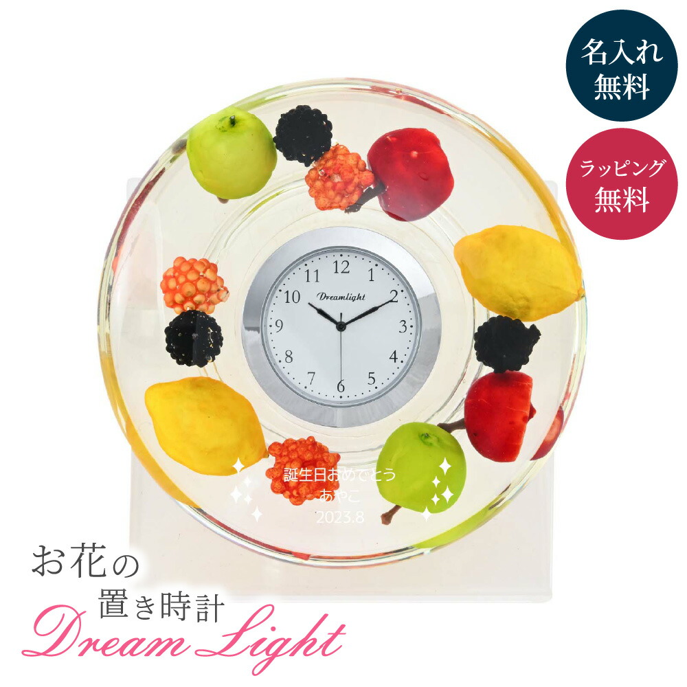 STAYER アラームクロック フラワーモチーフ STAYER アラームクロック