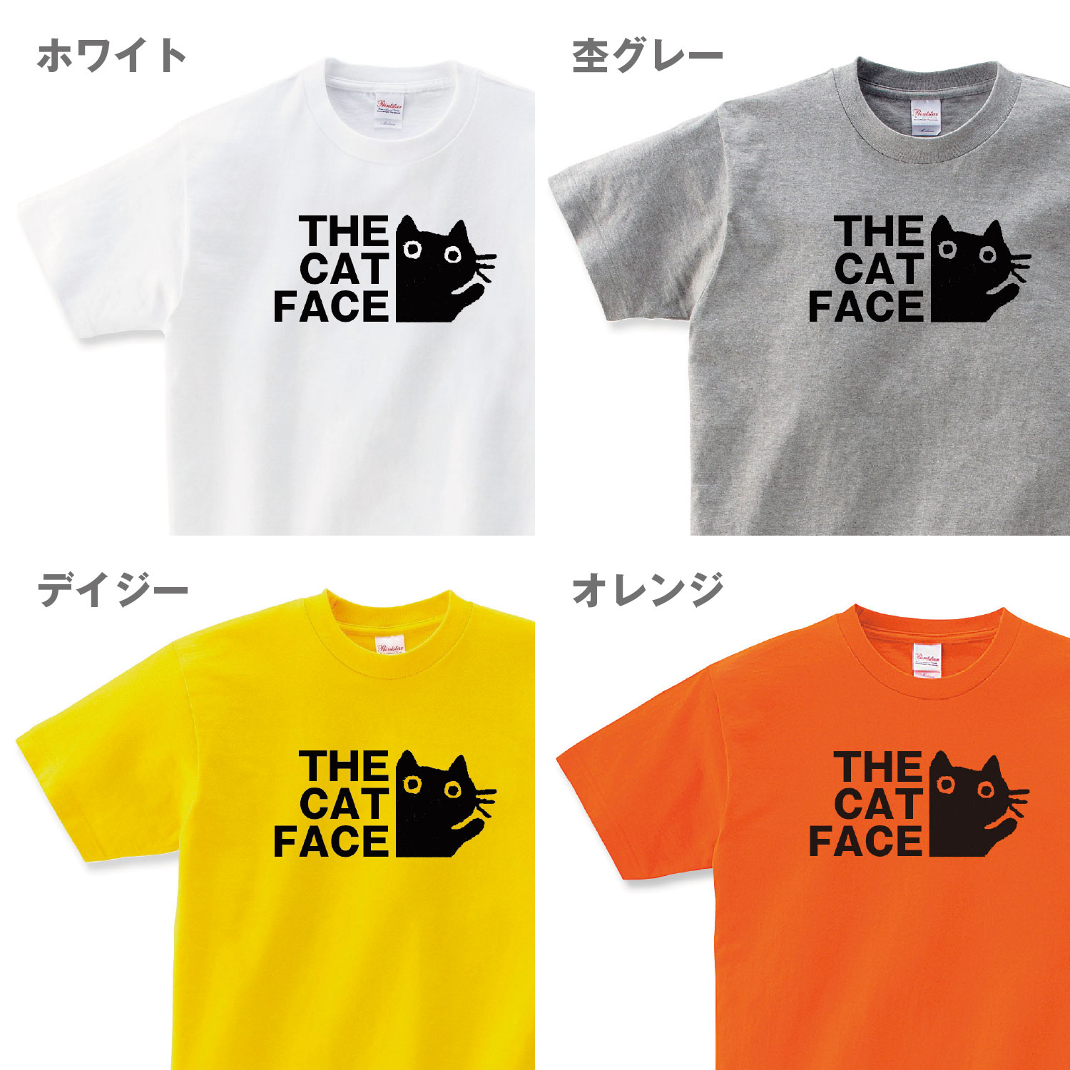 楽天市場】猫 tシャツ 猫tシャツ おもしろ tシャツ おもしろtシャツ