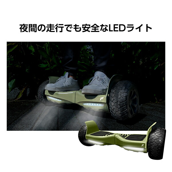 楽天市場】電動バランスボード オフロードタイプ（8.5インチ） 大人も