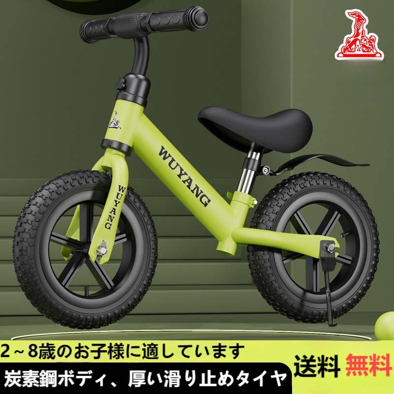 PLUG 14 BMXバイク ジャイロ付き キッズ 子供 定価約5万5,000円 PLUG