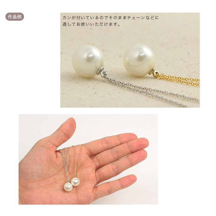 楽天市場】ヒートンパール 10mm シルバー・ゴールド ｜ビーズ｜パーツ