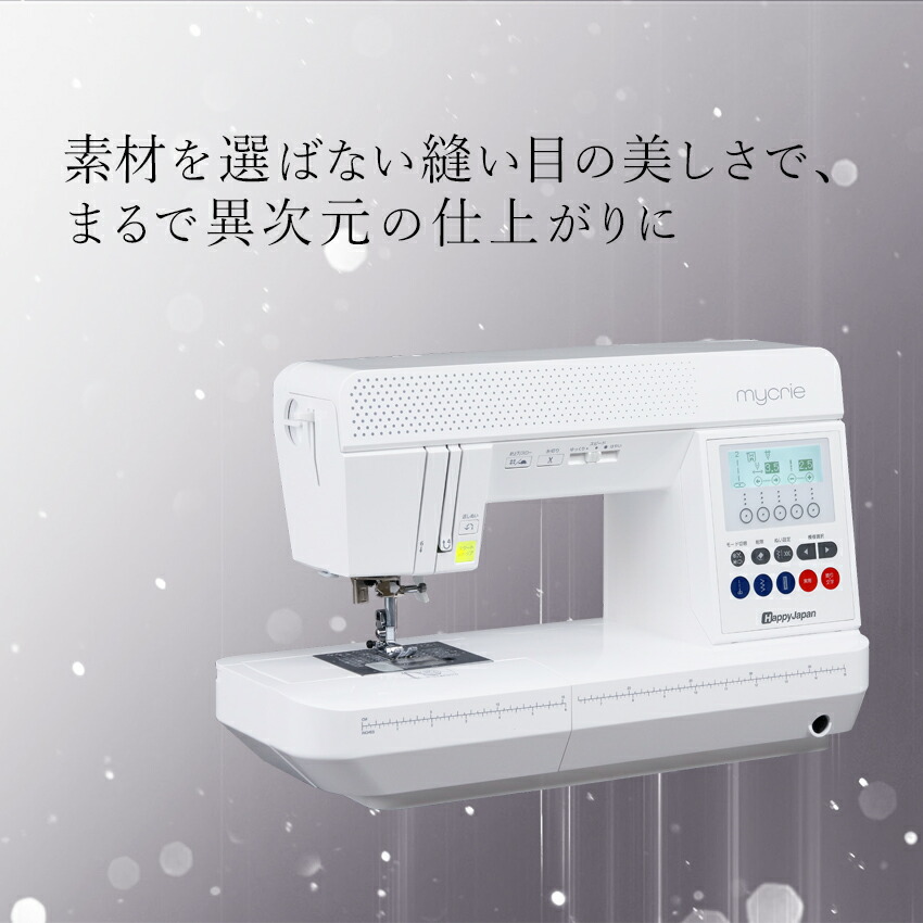 楽天市場】☆30000円CPあり 3/31 9時まで☆ Happy Japan mycrie FFH