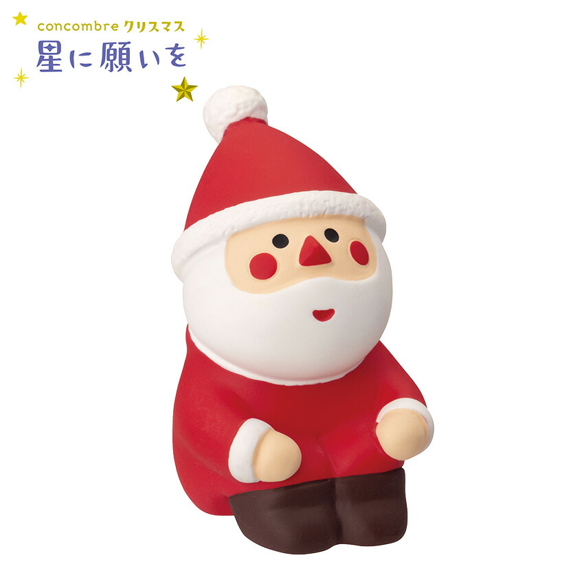楽天市場】コンコンブル クリスマス 見上げるサンタ | 小物 置物 飾り
