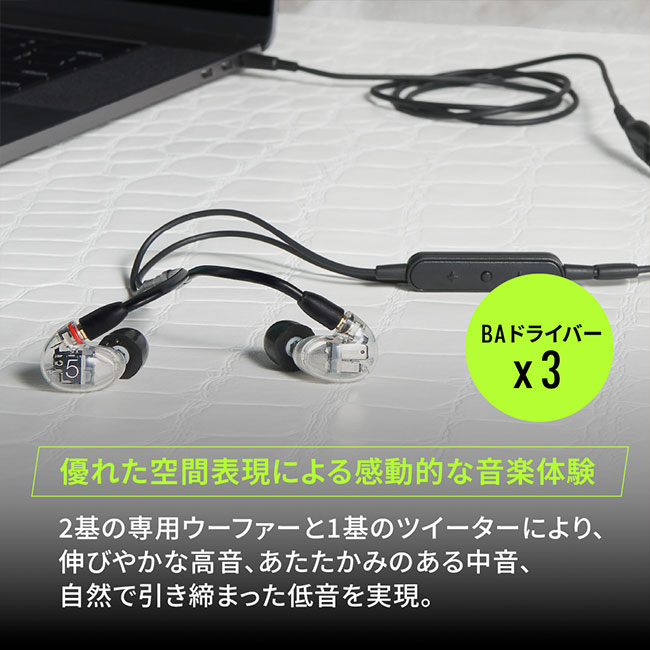 楽天市場】SHURE AONIC 5 高遮音性イヤホン マイク・リモコン UNI