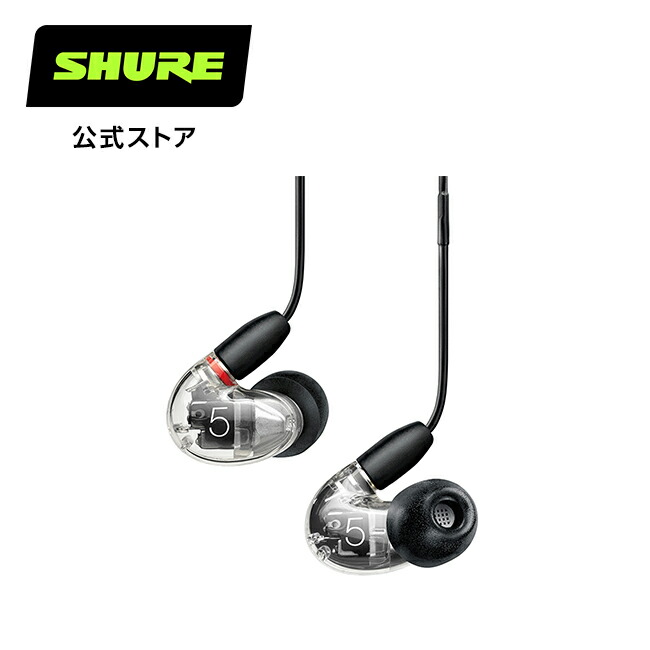 楽天市場】SHURE AONIC 5 高遮音性イヤホン マイク・リモコン UNI